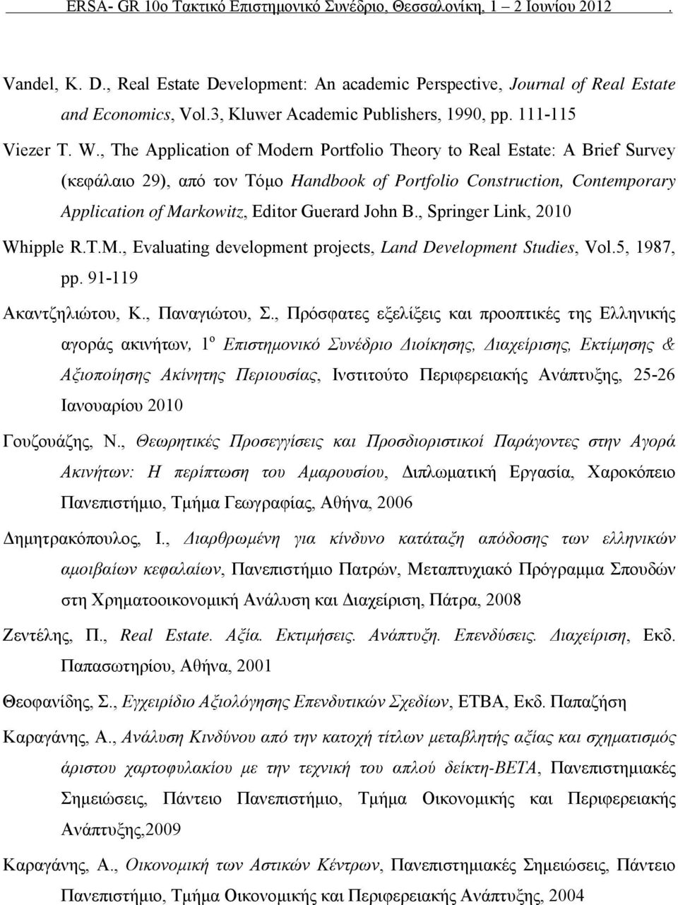 , The Applcaton of Modern Portfolo Theory to Real Estate: A Bref Survey (κεφάλαιο 9), από τον Τόμο Handbook of Portfolo Constructon, Contemporary Applcaton of Markowtz, Edtor Guerard John B.