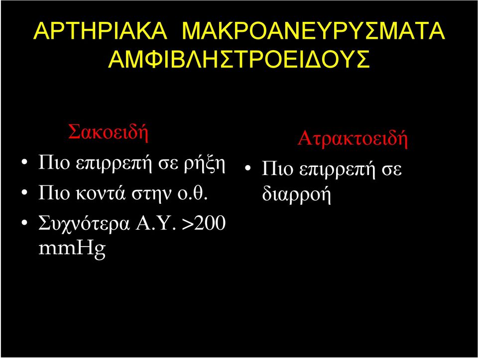 Πιοεπιρρεπήσερήξη Πιοκοντάστηνο.θ.