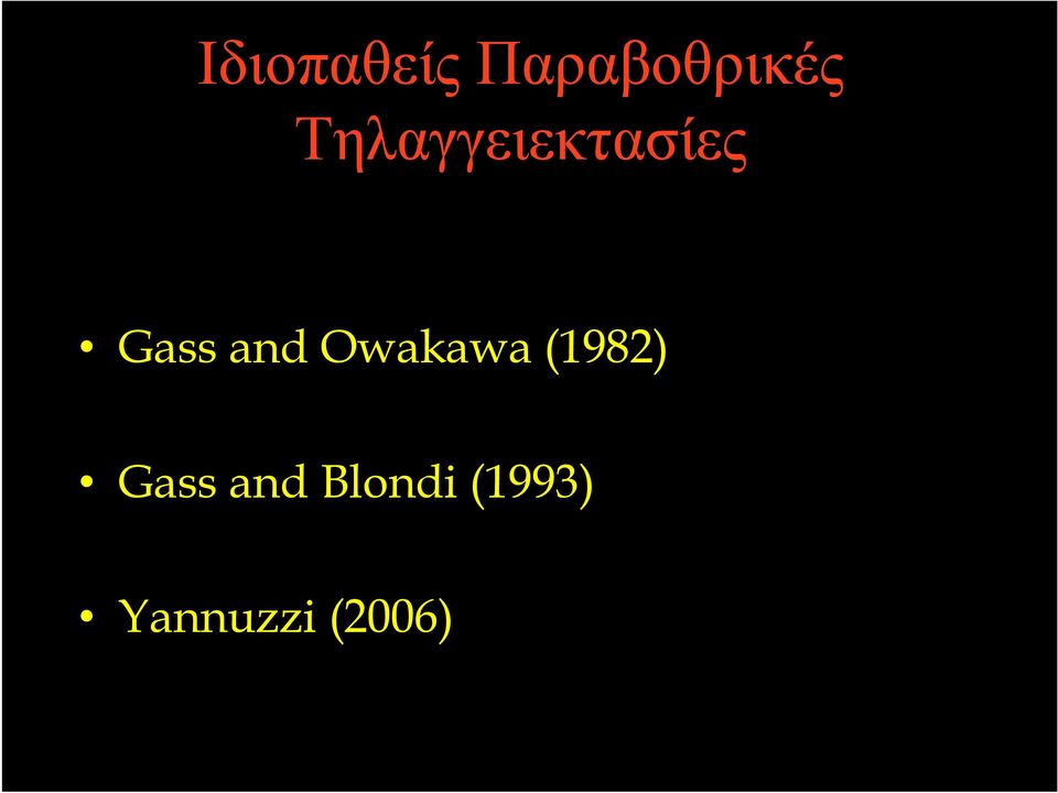 Owakawa (1982) Gass and