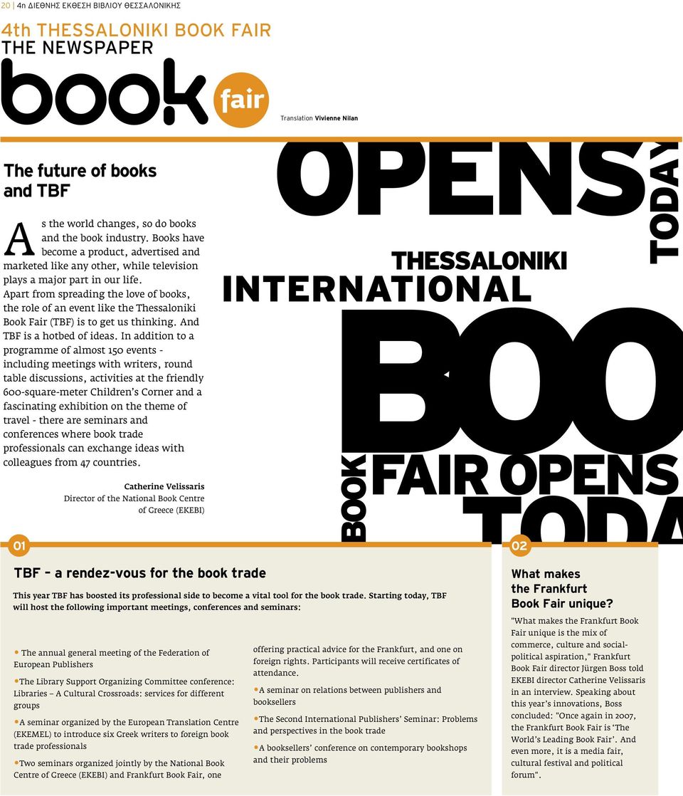 Apart from spreading the love of books, the role of an event like the Thessaloniki Book Fair (TBF) is to get us thinking. And TBF is a hotbed of ideas.