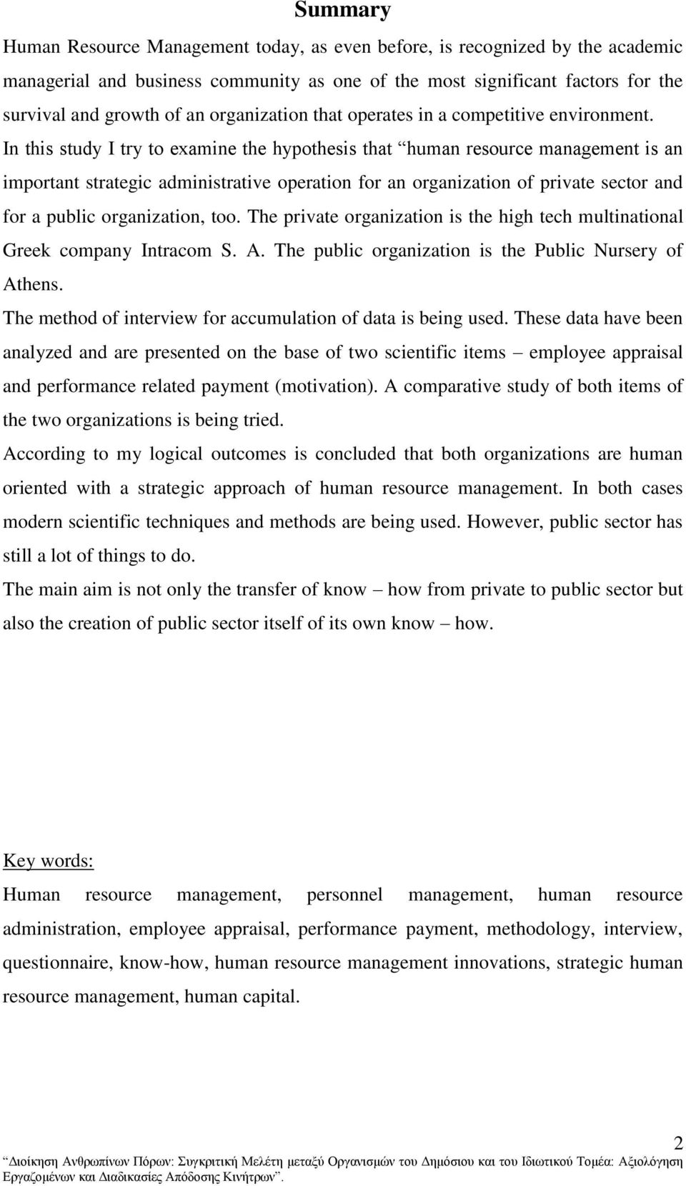 In this study I try to examine the hypothesis that human resource management is an important strategic administrative operation for an organization of private sector and for a public organization,