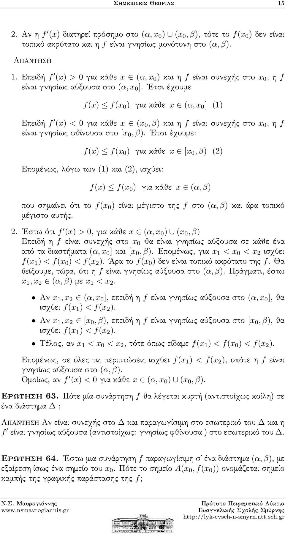 Ετσιέχουμε f(x) f(x 0 ) γιακάθε x (α,x 0 ] (1) Επειδή f (x) < 0γιακάθε x (x 0,β)καιηfείναισυνεχήςστο x 0,ηf είναιγνησίωςφθίνουσαστο [x 0,β).