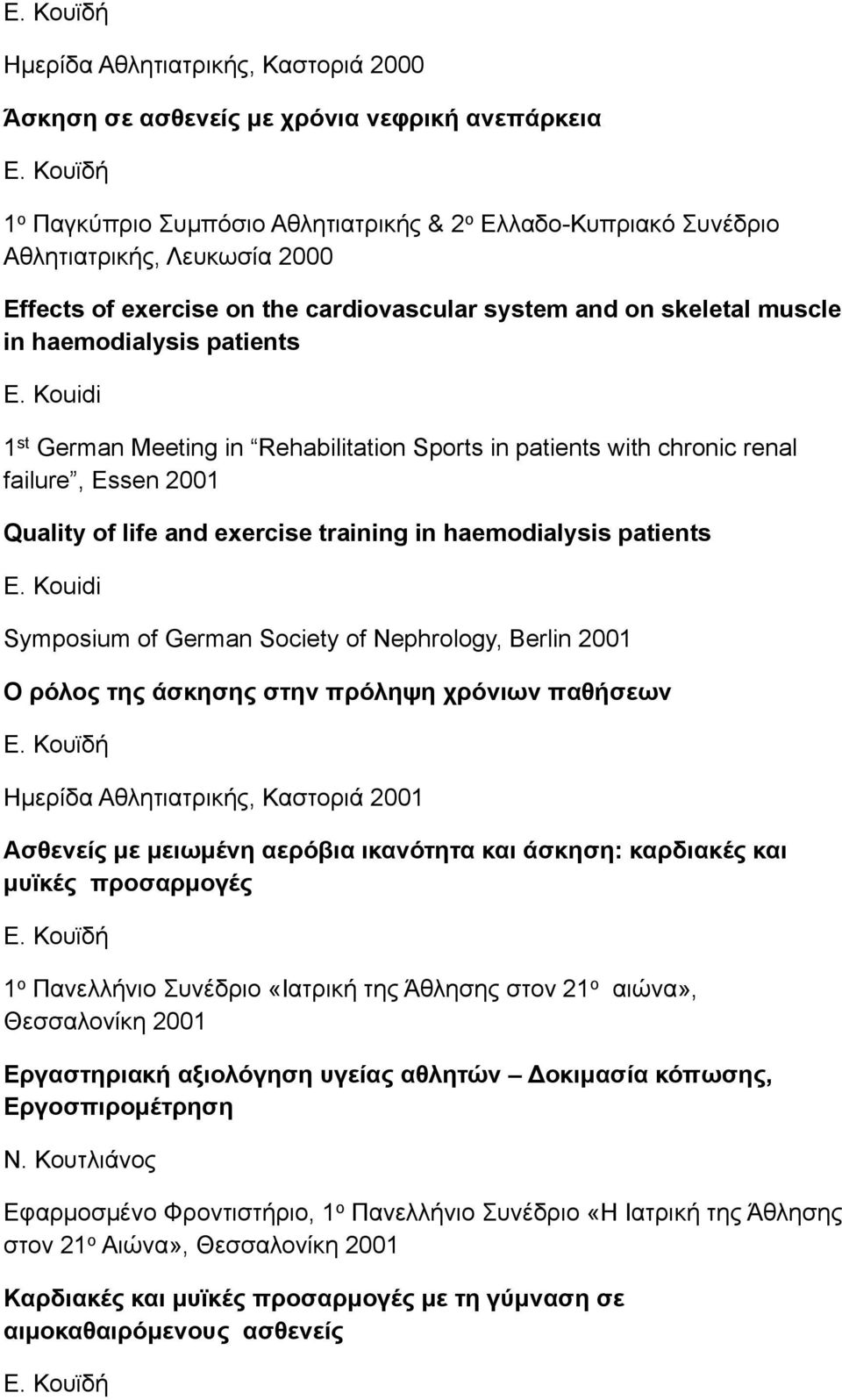 and exercise training in haemodialysis patients Symposium of German Society of Nephrology, Berlin 2001 O ρόλος της άσκησης στην πρόληψη χρόνιων παθήσεων Ηµερίδα Αθλητιατρικής, Καστοριά 2001 Ασθενείς