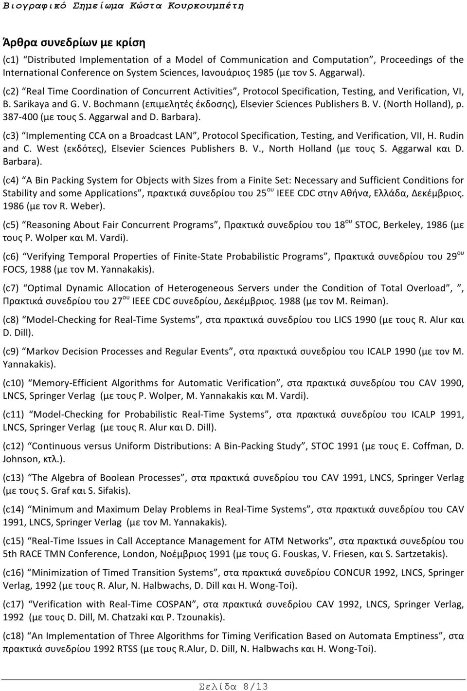 V. (North Holland), p. 387-400 (με τους S. Aggarwal and D. Barbara). (c3) Implementing CCA on a Broadcast LAN, Protocol Specification, Testing, and Verification, VII, H. Rudin and C.