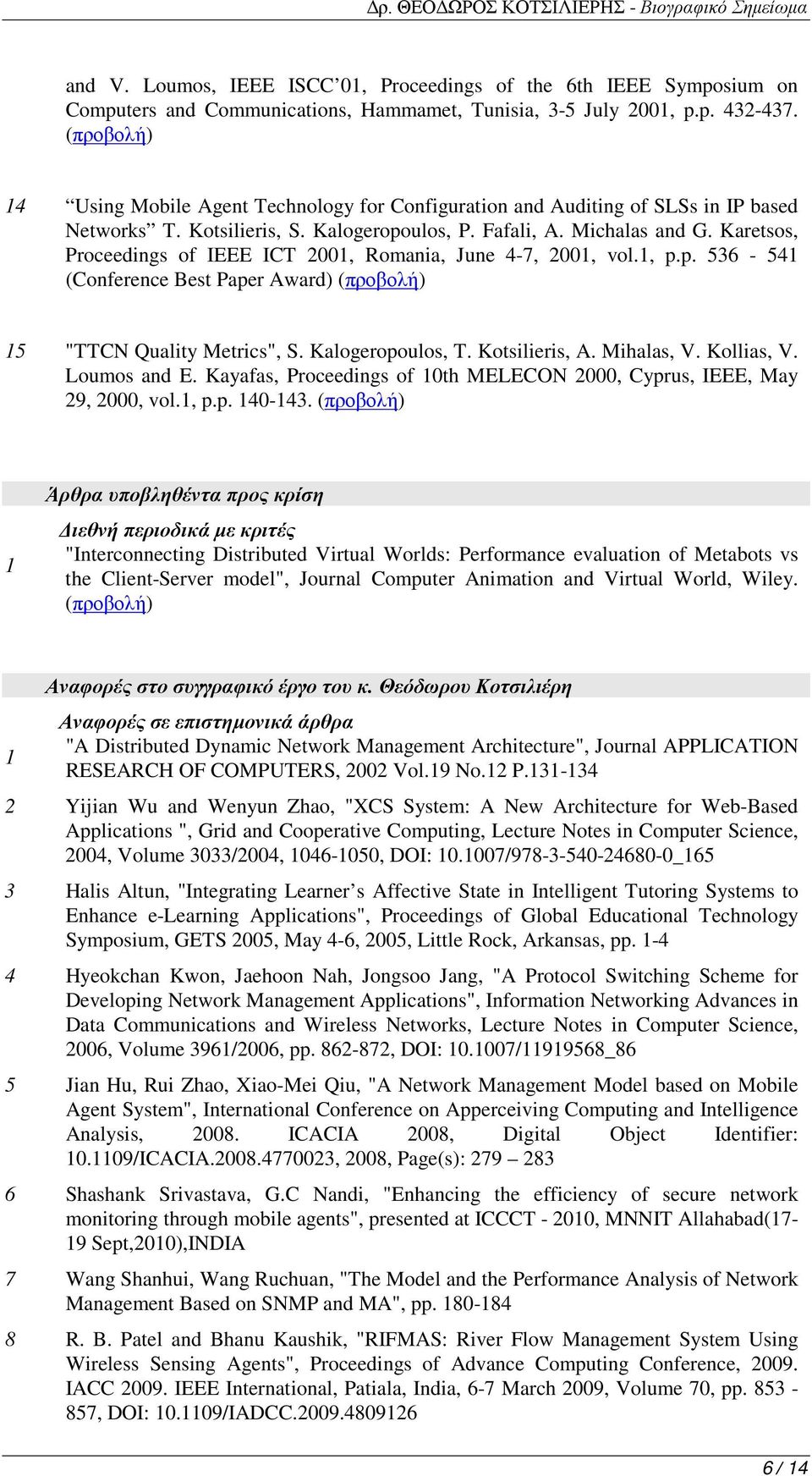 Karetsos, Proceedings of IEEE ICT 2001, Romania, June 4-7, 2001, vol.1, p.p. 536-541 (Conference Best Paper Award) (προβολή) 15 "TTCN Quality Metrics", S. Kalogeropoulos, T. Kotsilieris, A.