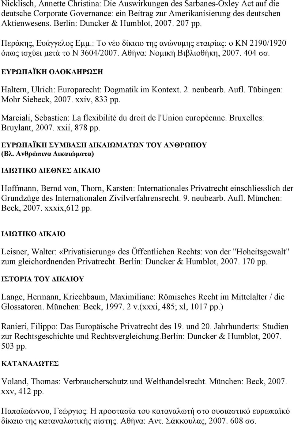 ΕΥΡΩΠΑΪΚΗ ΟΛΟΚΛΗΡΩΣΗ Haltern, Ulrich: Europarecht: Dogmatik im Kontext. 2. neubearb. Aufl. Tübingen: Mohr Siebeck, 2007. xxiv, 833 pp.