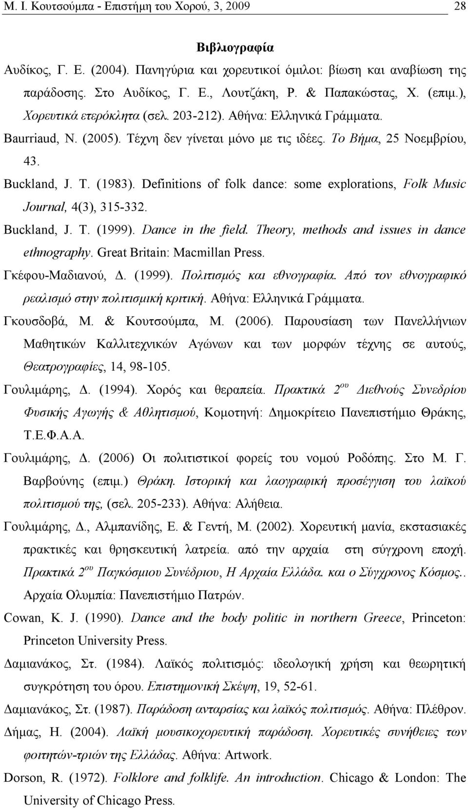 Definitions of folk dance: some explorations, Folk Music Journal, 4(3), 315-332. Buckland, J. T. (1999). Dance in the field. Theory, methods and issues in dance ethnography.