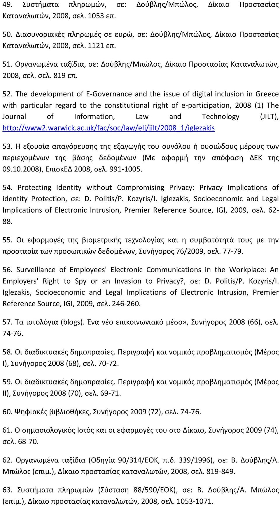 The development of E-Governance and the issue of digital inclusion in Greece with particular regard to the constitutional right of e-participation, 2008 (1) The Journal of Information, Law and