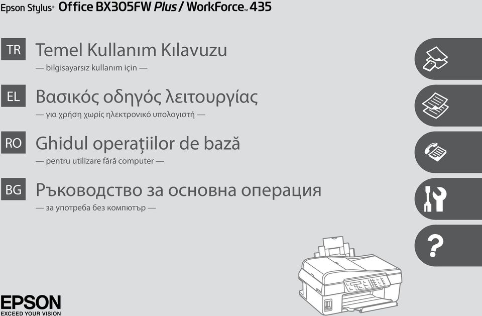 υπολογιστή Ghidul operaţiilor de bază pentru utilizare fără