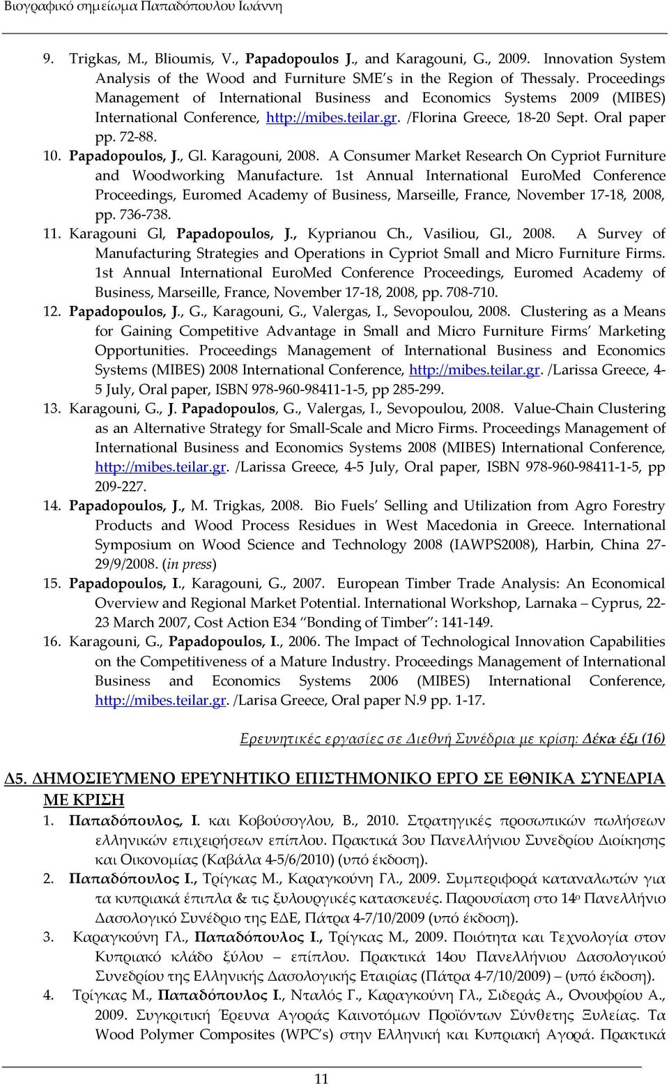 Papadopoulos, J., Gl. Karagouni, 2008. A Consumer Market Research On Cypriot Furniture and Woodworking Manufacture.