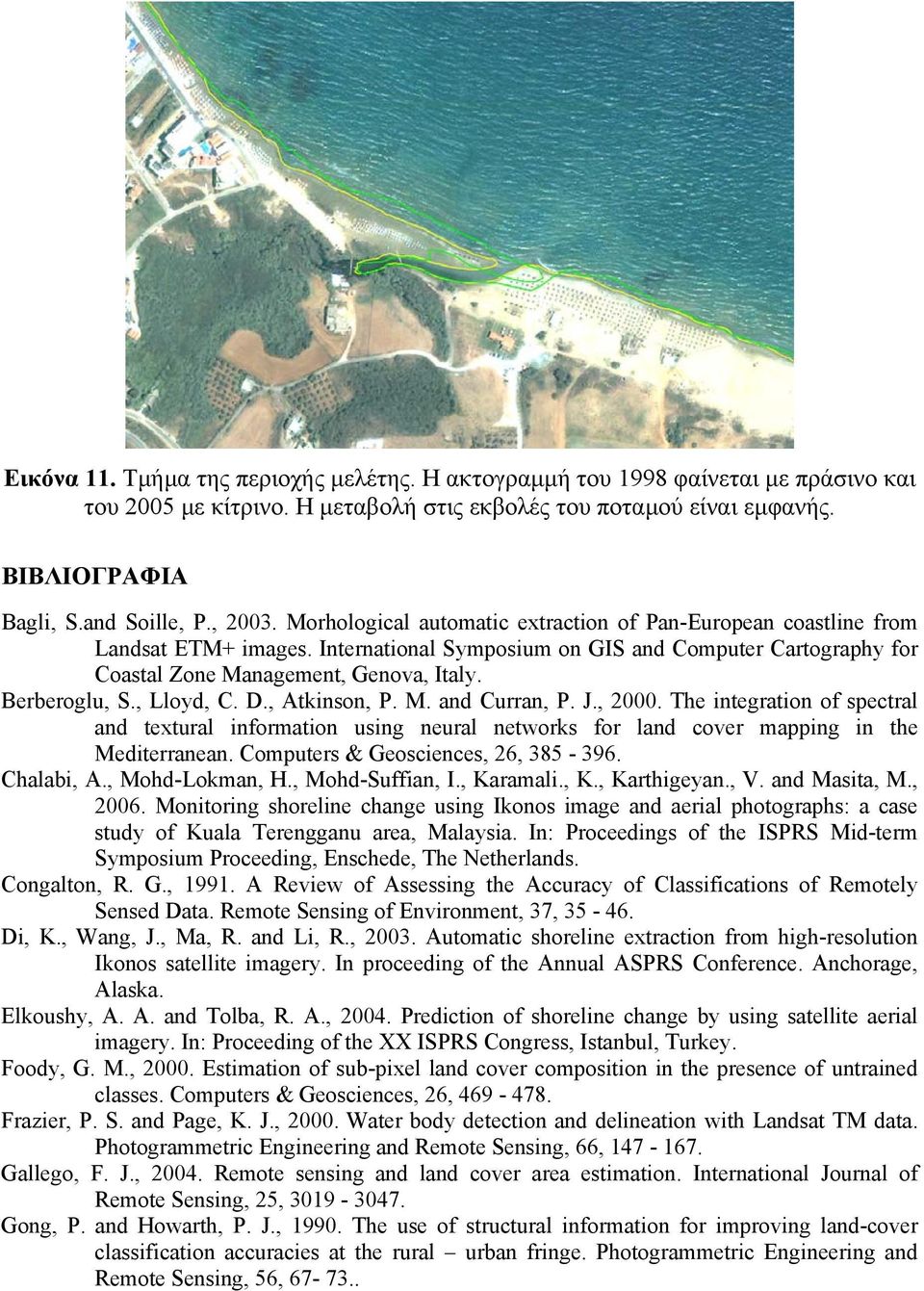 , Lloyd, C. D., Atkinson, P. M. and Curran, P. J., 2000. The integration of spectral and textural information using neural networks for land cover mapping in the Mediterranean.