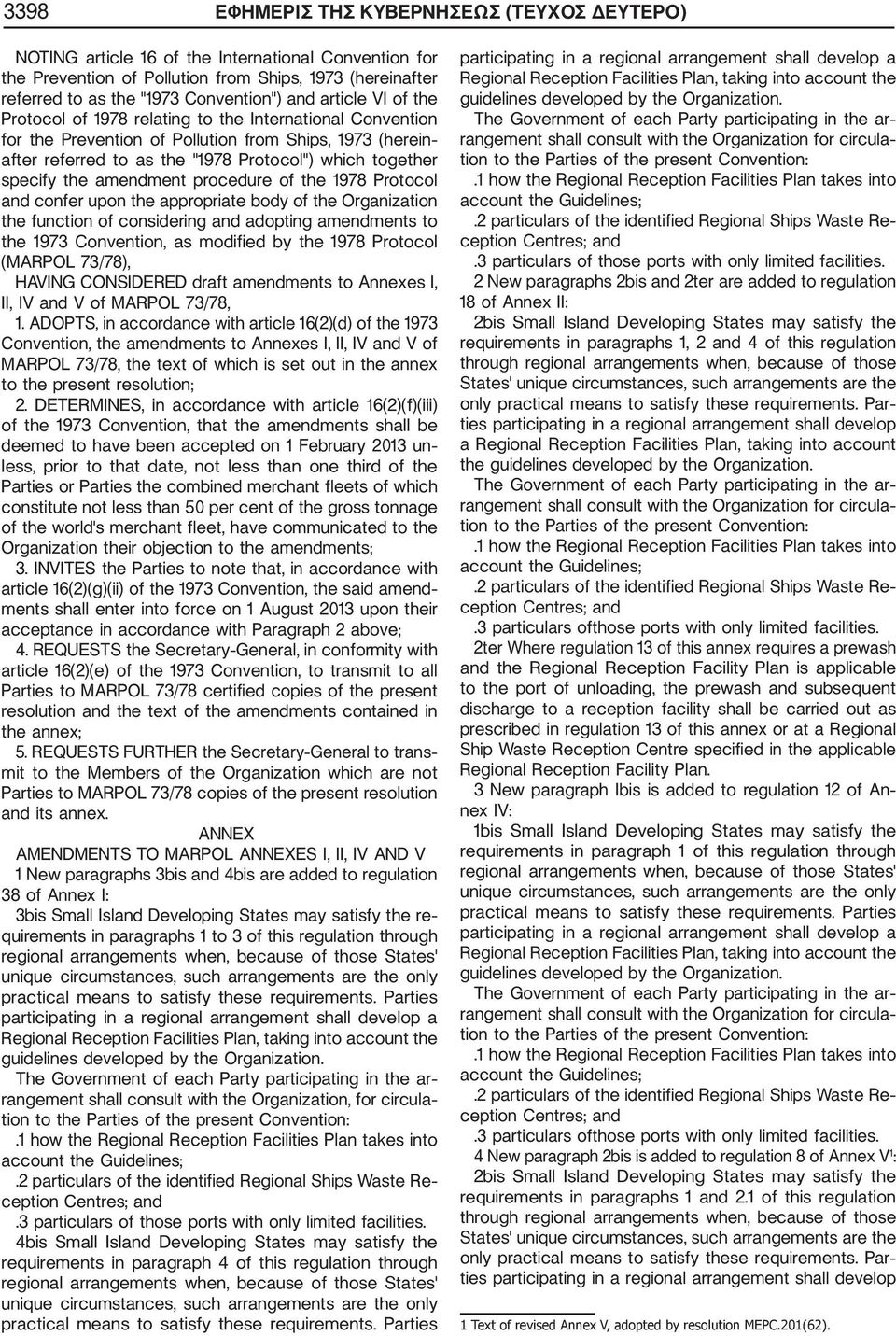 specify the amendment procedure of the 1978 Protocol and confer upon the appropriate body of the Organization the function of considering and adopting amendments to the 1973 Convention, as modified