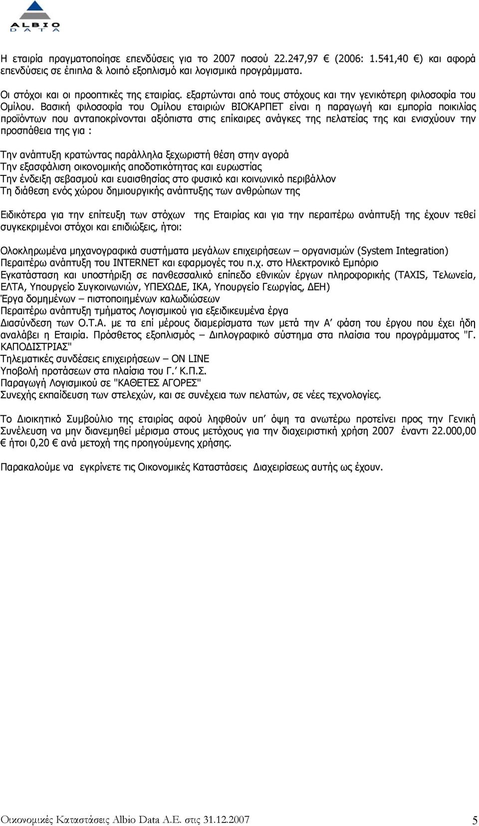 Βασική φιλοσοφία του Οµίλου εταιριών ΒΙΟΚΑΡΠΕΤ είναι η παραγωγή και εµπορία ποικιλίας προϊόντων που ανταποκρίνονται αξιόπιστα στις επίκαιρες ανάγκες της πελατείας της και ενισχύουν την προσπάθεια της