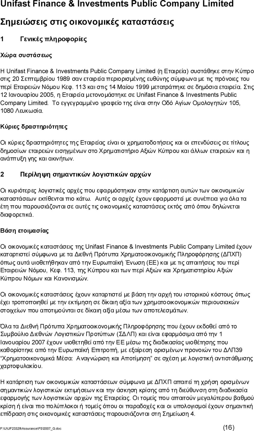 Στις 12 Ιανουαρίου2005, ηεταιρείαμετονομάστηκεσεunifast Finance & Investments Public Company Limited. ΤοεγγεγραμμένογραφείοτηςείναιστηνΟδόΑγίωνΟμολογητών105, 1080 Λευκωσία.