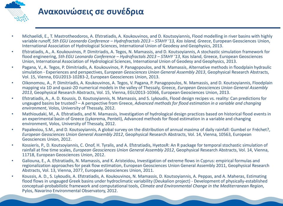 Association of Hydrological Sciences, International Union of Geodesy and Geophysics, 2013. Efstratiadis, A., A. Koukouvinos, P. Dimitriadis, A. Tegos, N. Mamassis, and D.
