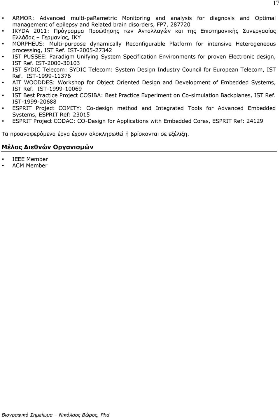 IST-2005-27342 IST PUSSEE: Paradigm Unifying System Specification Environments for proven Electronic design, IST Ref.