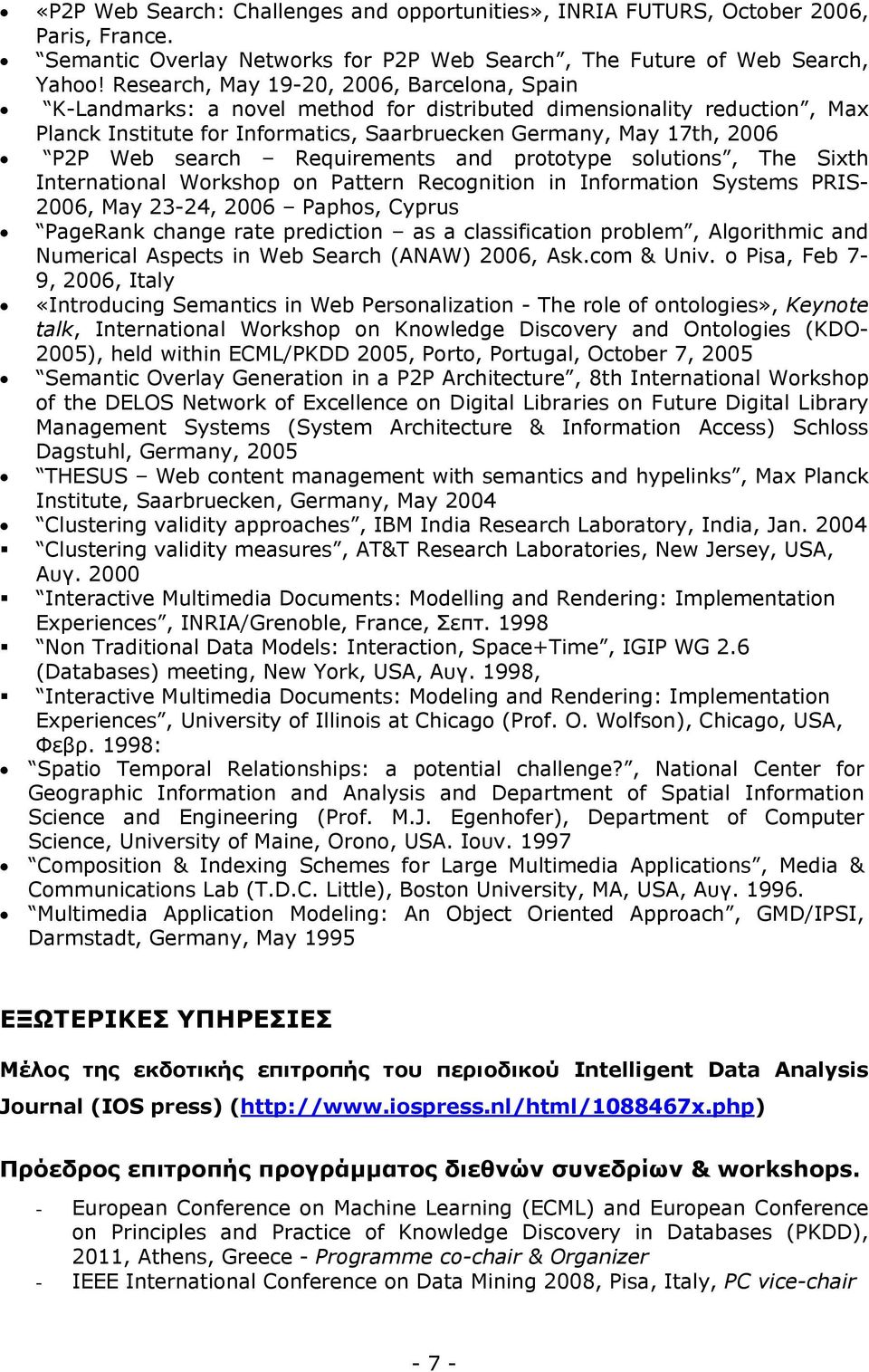 search Requirements and prototype solutions, The Sixth International Workshop on Pattern Recognition in Information Systems PRIS- 2006, May 23-24, 2006 Paphos, Cyprus PageRank change rate prediction