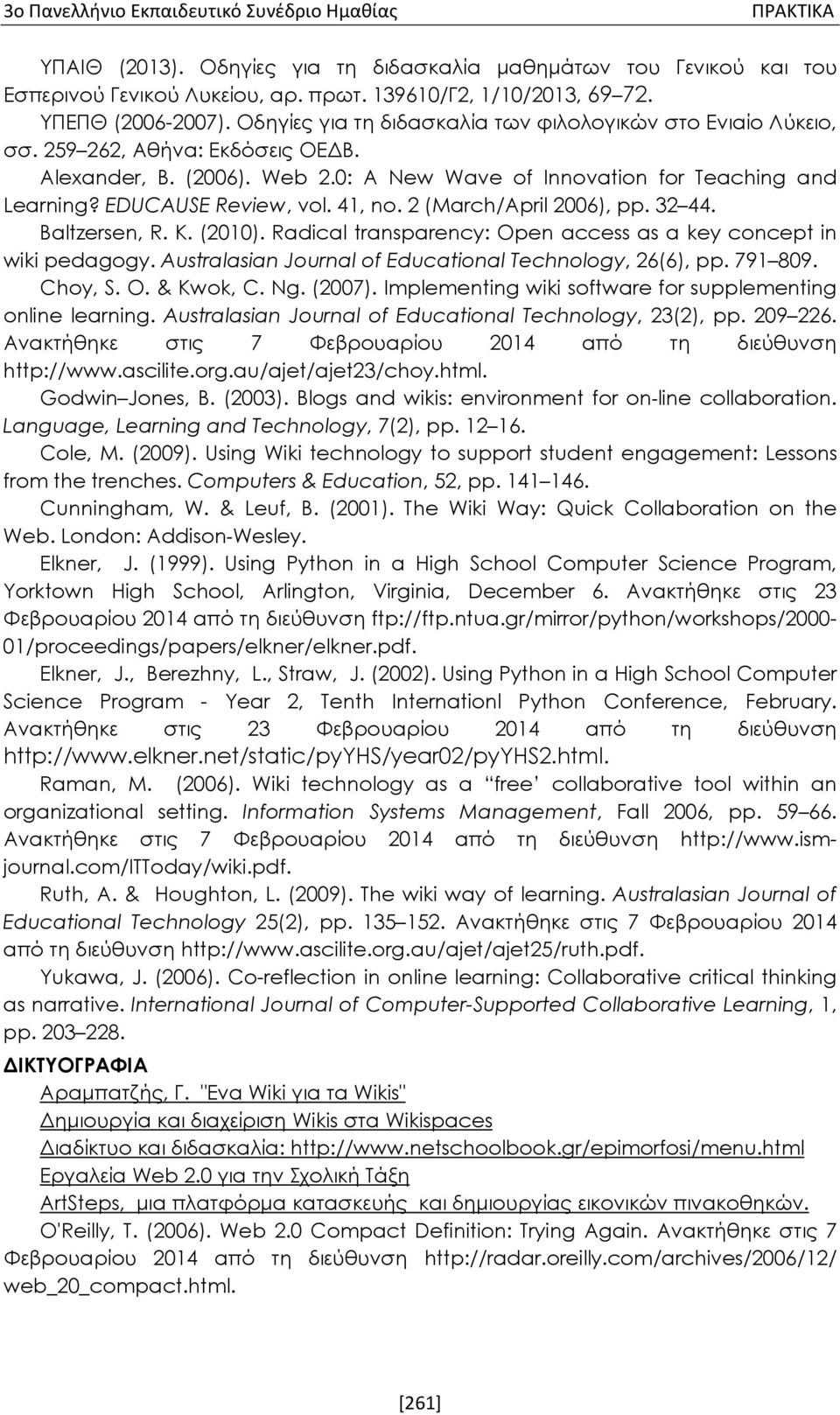 41, no. 2 (March/April 2006), pp. 32 44. Baltzersen, R. K. (2010). Radical transparency: Open access as a key concept in wiki pedagogy. Australasian Journal of Educational Technology, 26(6), pp.