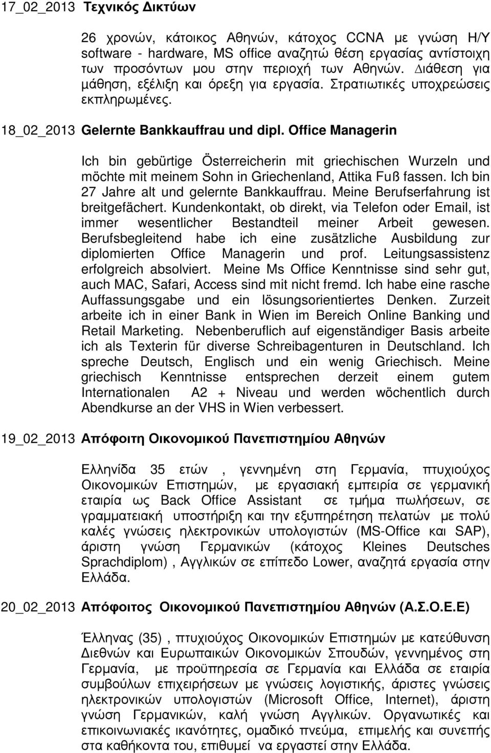 Office Managerin Ich bin gebürtige Österreicherin mit griechischen Wurzeln und möchte mit meinem Sohn in Griechenland, Attika Fuß fassen. Ich bin 27 Jahre alt und gelernte Bankkauffrau.