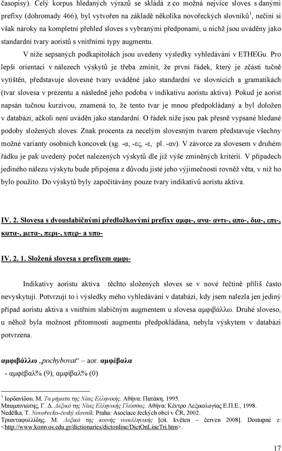 sloves s vybranými předponami, u nichž jsou uváděny jako standardní tvary aoristů s vnitřními typy augmentu. V níže sepsaných podkapitolách jsou uvedeny výsledky vyhledávání v ETHEGu.