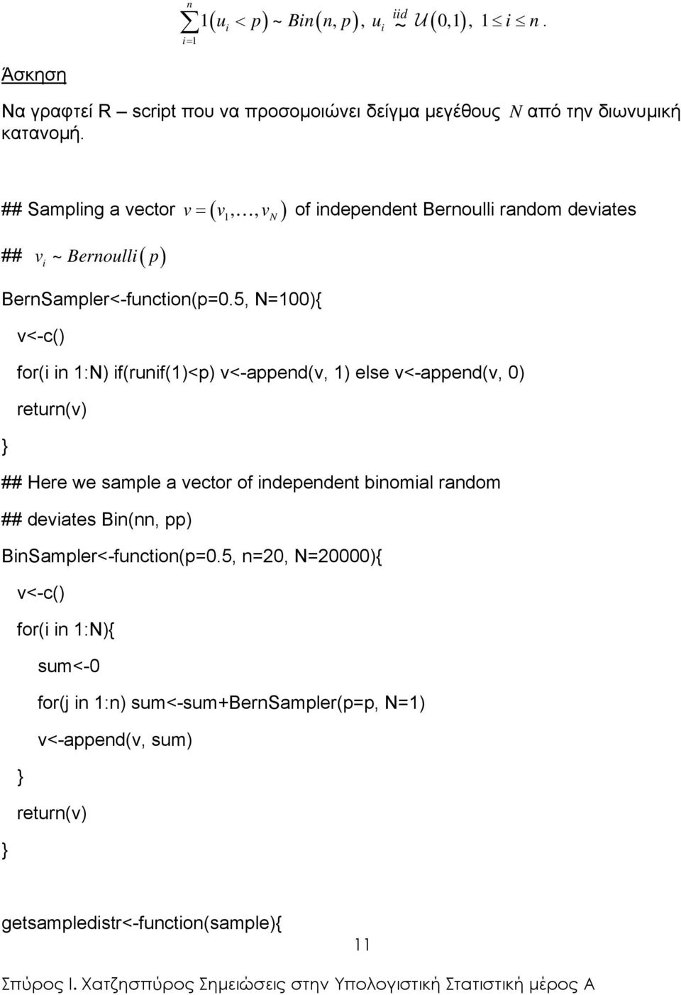 5, N=00){ v<-c() for(i i :N) if(ruif()<p) v<-apped(v, ) else v<-apped(v, 0) retur(v) ## Here we sample a vector of idepedet biomial radom ##