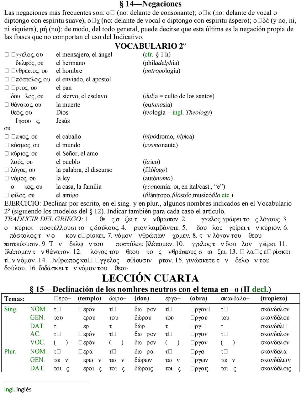 VOCABULARIO 2º ὸἄᾕἃᾣᾴὓἂὸἄᾕἃᾣᾴὓἂγγελος, ου el mensajero, el ángel (cfr.