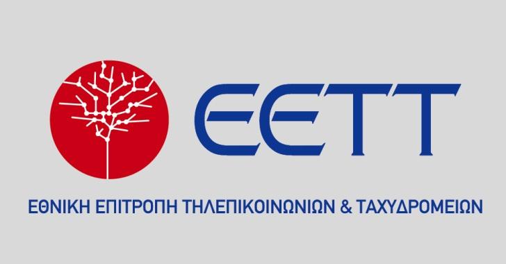 Εσταριζηώ για ηην προζοτή