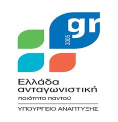 Επιμελητηριακών Ευρωπαϊκών νησιών όπως επισημάνθηκε κατά την διάρκεια του συνεδρίου με θέμα «Smart Islands» που πραγματοποιήθηκε την Παρασκευή 12 Δεκεμβρίου στο ΚΑΜ στα Χανιά.