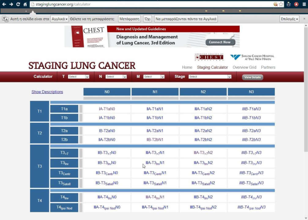 Staging Lung Cancer Microsite 7th edition lung cancer stage classification system (2010) The Staging Calculator builds on information from the International
