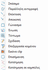 Εισαγωγή αρχείων DXF, DWG, DGN Με το BIM2CAD μπορείτε να ανοίξετε, να εισάγετε, να καταχωρήσετε ή να εξάγετε αρχεία μορφής dxf ή dwg το οποία έχουν δημιουργηθεί από οποιοδήποτε πρόγραμμα το οποίο