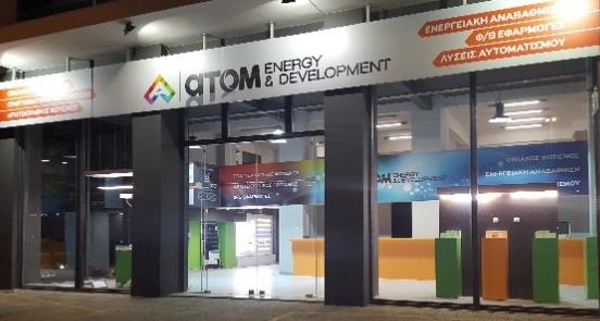 1. Η Εταιρεία Η ATOM ENERGY δραστηριοποιείται στους τομείς της παροχής λύσεων φωτισμού με την χρήση της τεχνολογίας LED.