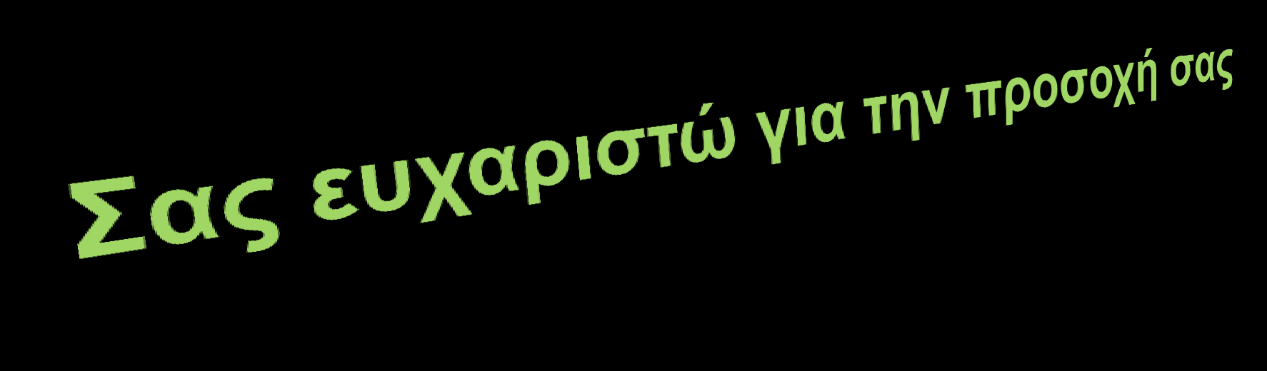 Μία ομάδα επαγγελματιών σε όλη την Ελλάδα με πολυετή εμπειρία προσφέρει πρόσβαση σε: Έγκαιρη & έγκυρη πληροφόρηση Εκατομμύρια υποψήφιους επιχειρηματικούς συνεργάτες