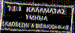 ΤΕΧΝΟΛΟΓΙΚ