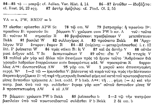 ΒΑΣΙΛΕΩΣ ΜΑΝΟΥΗΛ ΤΟΥ