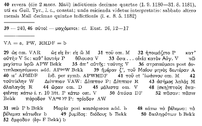 ΒΑΣΙΛΕΩΣ ΜΑΝΟΥΗΛ ΤΟΥ