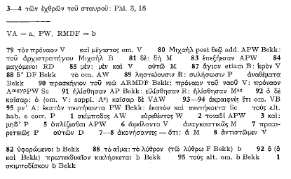 ΒΑΣΙΛΕΩΣ ΜΑΝΟΥΗΛ ΤΟΥ