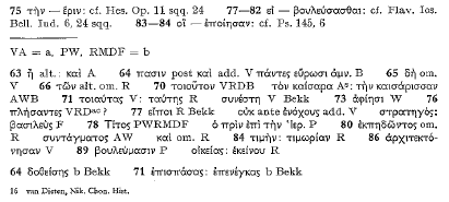 ΒΑΣΙΛΕΩΣ ΜΑΝΟΥΗΛ ΤΟΥ