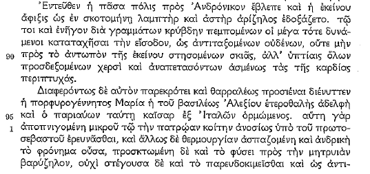 ΒΑΣΙΛΕΩΣ ΜΑΝΟΥΗΛ ΤΟΥ