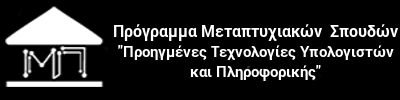 Μάθημα 4 ο Δρ. Ανέστης Γ.