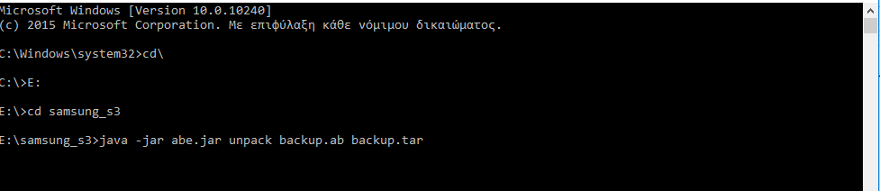 Mε αυτό τον τρόπο μπορούν οι χρήστες και οι εξεταστές ψηφιακών πειστηρίων να πάρουν τα δεδομένα από την συσκευή.