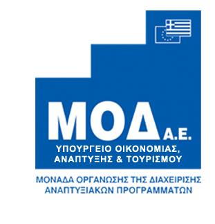 Ευρωπαϊκά Διαρθρωτικά Ταμεία ΣΔΕ