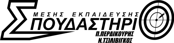 ΤΥΠΟΛΟΓΙΟ ΣΤΗΝ ΑΡΙΘΜΗΤΙΚΗ ΠΡΟΟ Ο ΟΡΙΣΜΟΣ : Mι υθί έετι ριθµητιή πρόδς, άθε όρς της πρύπτει πό τ πρηύµε τυ µε πρόσθεση τυ ίδιυ πάττε ριθµύ. Ο ριθµός υτός συµίζετι µε ι έετι διφρά της πρόδυ.