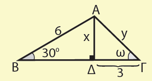 79π π ημ ημ1 π π ημ 79π π 1 συν συν 79π π εφ εφ 79π π σφ σφ ΑΣΚΗΣΕΙΣ Α ΟΜΑΔΑΣ 1.