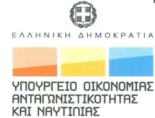 πεξηβάιινληα ρψξνπ, επηζθεπαζηηθέο εξγαζίεο απνθαηάζηαζεο θηηζκάησλ» Μειέηε 4/2010 Υξεκαηνδνηηθφο Μεραληζκφο Δπξσπατθνχ Οηθνλνκηθνχ Υψξνπ (ΥΜ ΔΟΥ) Πεξηφδνπ 2004-2009 θαη Δζληθφ Πξφγξακκα Γεκνζίσλ