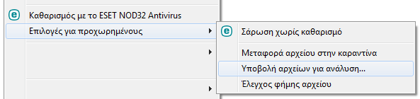 ηµεροµηνία λήξης της άδειας χρήσης και πληροφορίες για το λειτουργικό σύστηµα και τους πόρους του συστήµατος. 4.5.