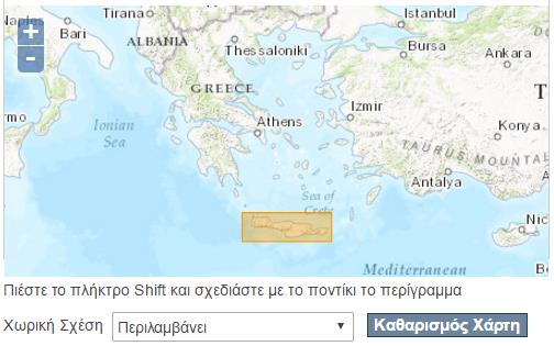 Σύνθετη