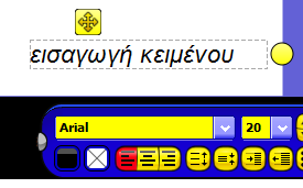 Χρϊματα γραφισ Text highlight colour Πάχοσ πζνασ βθςτιρια β.