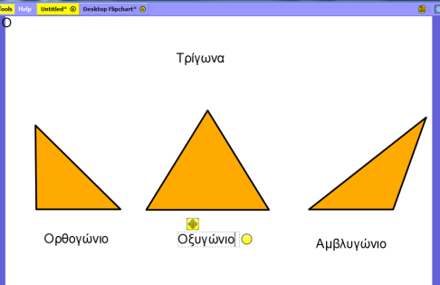 1 2 3 4 5 6 7 8 9 1. Handwriting Recognition α. Επιλζγω το εργαλείο από τθν εργαλειοκικθ β. Γράφω ςτον πίνακα γ. Μόλισ ςταματιςω να γράφω, δίνονται επιλογζσ αναγνϊριςθσ κειμζνου δ.