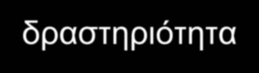 Ειδικοί της επαγγελματικής συμβουλευτικής δεν ασχολούνται με θέματα ψυχοθεραπείας, ούτε η φύση και ο βαθμός