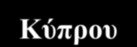 Ένα (καλό) παράδειγμα: Πανεπιστημίου Εκπαιδευτικές Πληροφοριακές ανάγκες Μαθησιακό υπόδειγμα (learning model), διαλέξεις συνοδευόμενες από πολλαπλή βιβλιογραφία (δεν